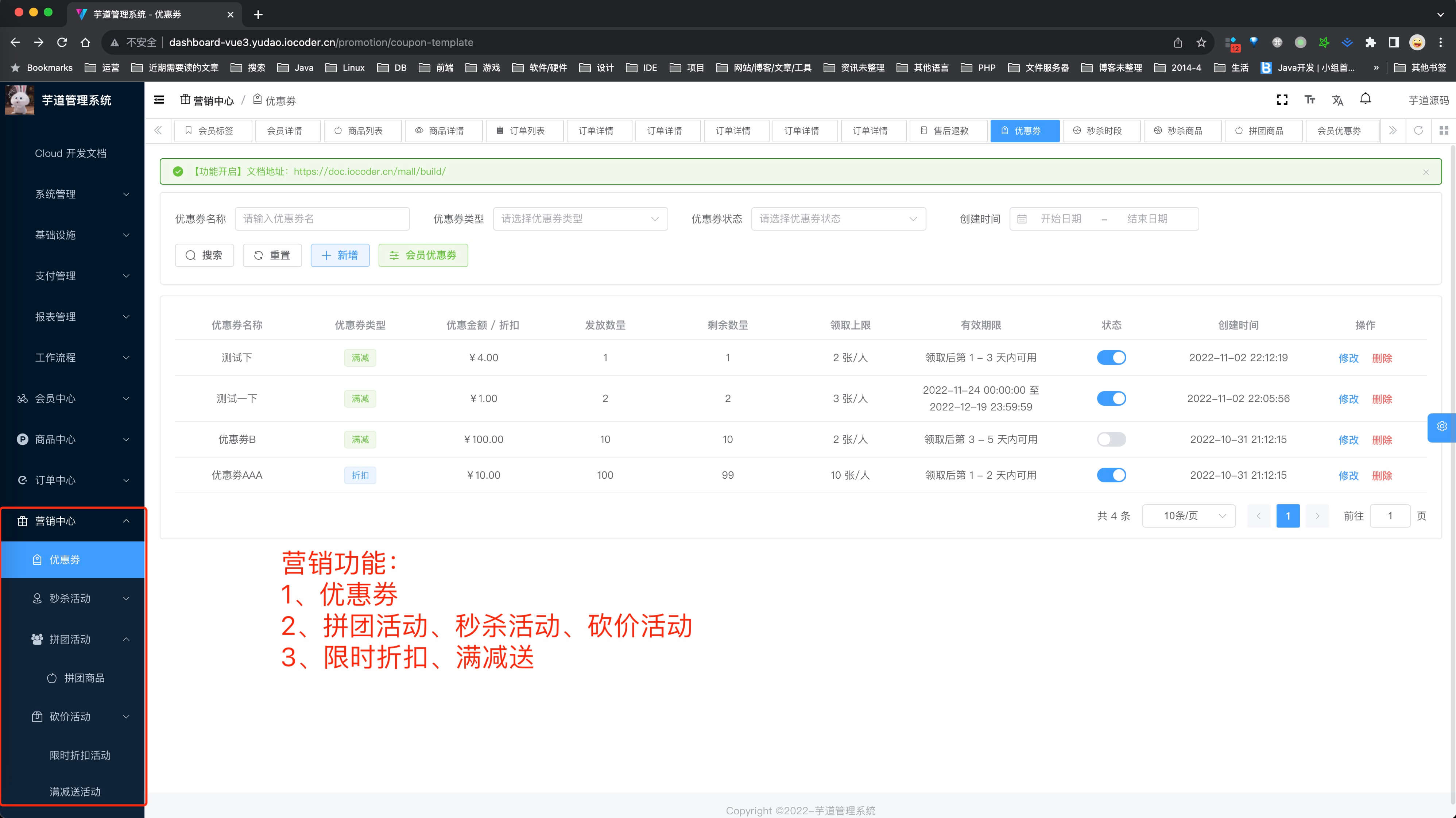 芋道商城，基于 Vue + Uniapp 实现，支持分销、拼团、砍价、秒杀、优惠券、积分、会员等级、小程序直播、页面 DIY 等功能