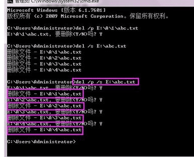 计算机里的cmd选项的del,怎么用cmd命令提示符的del命令删除文件