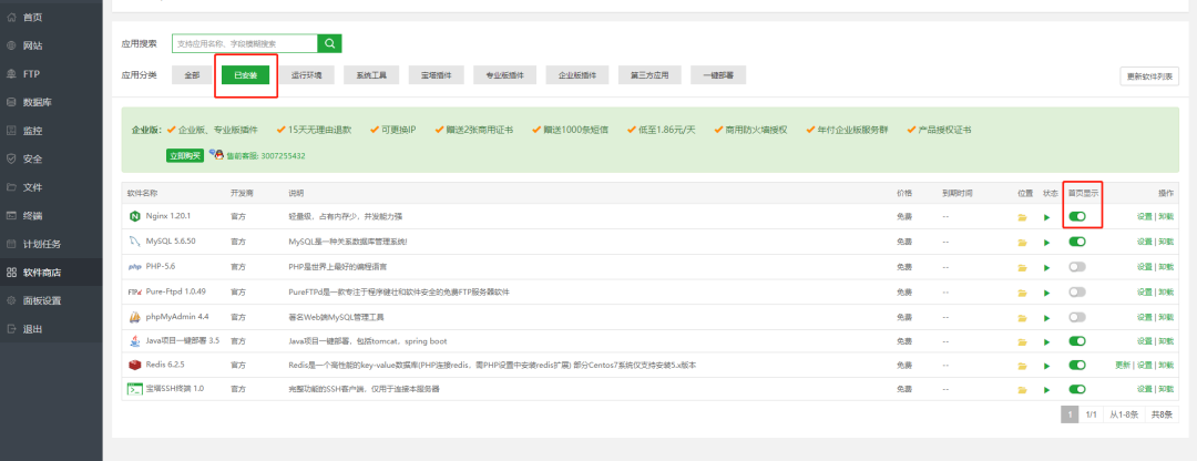 有手就行？从0开始一步步教你搭建自己的网站（零基础、附源码）