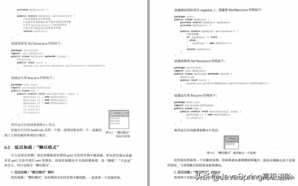 2020年互联网企业：最详细《Java多线程编程核心技术》只做实战派