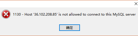 解决Navicat远程连接数据库出现错误：1130-host ... is not allowed to connect to this MySql server_代码