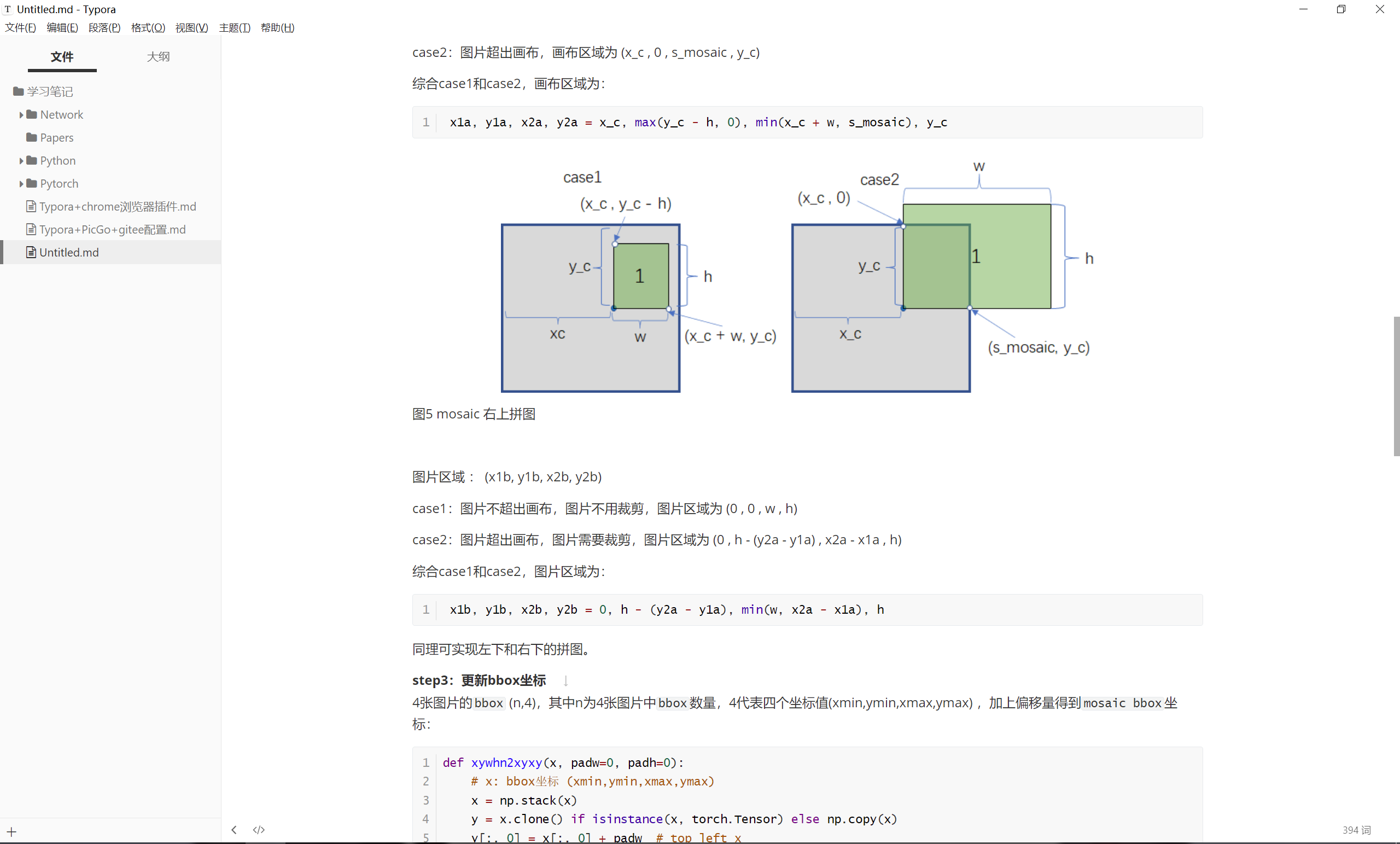 image-20220426174809977