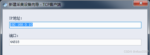 EthernetIP IO从站设备数据 转IEC61850项目案例_IEC 61850_04