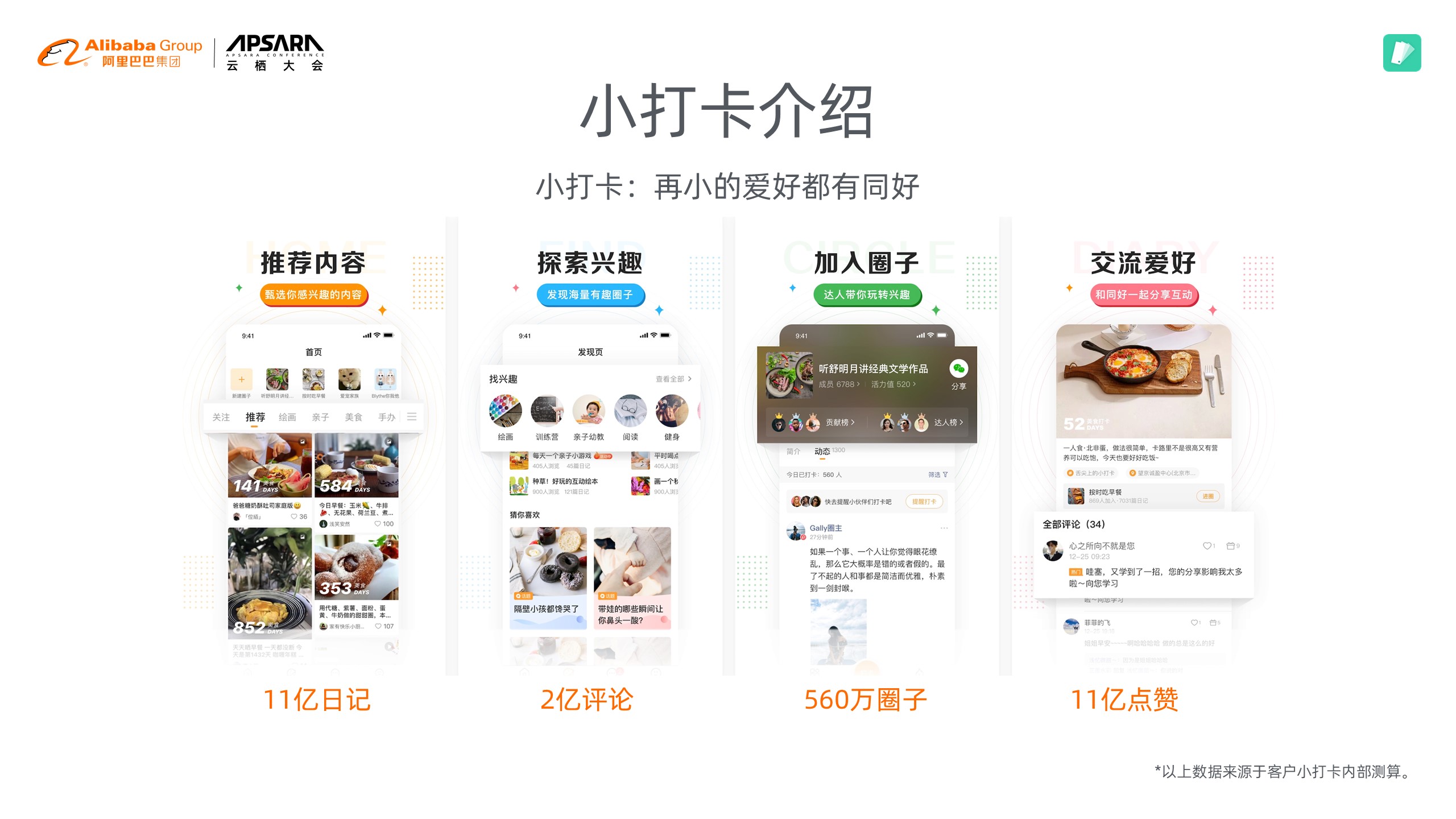 幻灯片3.JPG