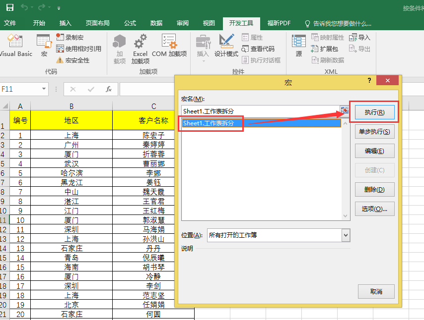 79fb75a2400cfc4314faca444edb7ee2.png