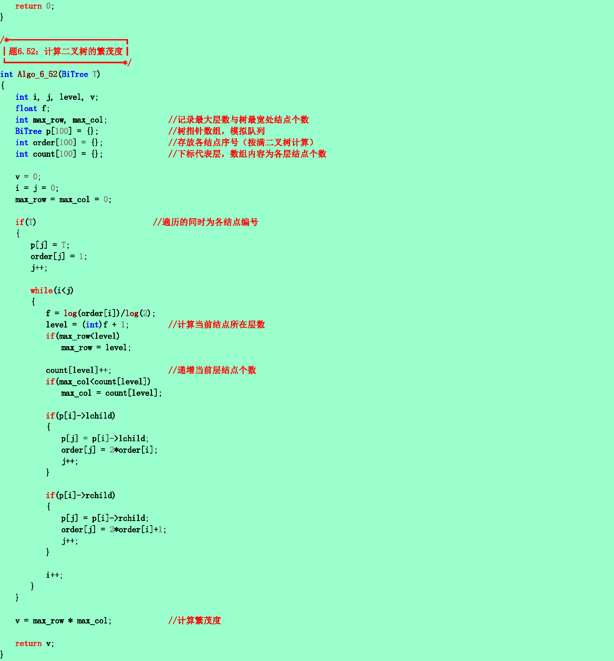 79fc122fc139190458ff21e9aff6996a.png