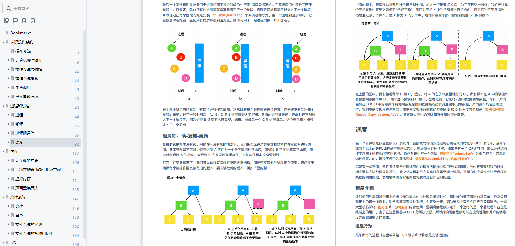 通俗易懂！306页图解计算机网络，涵盖所有基础知识（建议收藏）