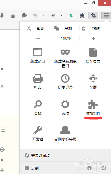 [CTF]使用浏览器firefox<span style='color:red;'>插</span><span style='color:red;'>件</span>伪装IP<span style='color:red;'>地址</span>