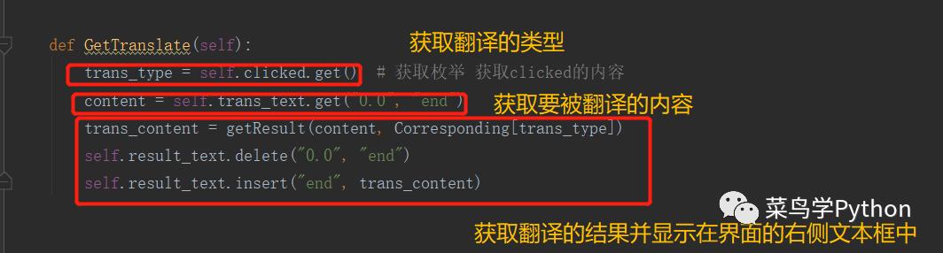 python 表单中值为空的还需要传入么_牛掰！100行Python，自动动手打造一款多国语言翻译软件...