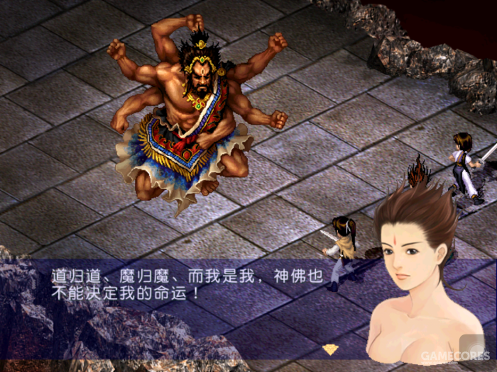 《新仙剑》的蛇身赵灵儿头像确实不好看,符合设定《仙剑奇侠传四》有