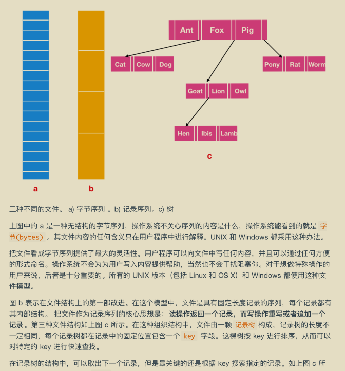 献上膝盖！华为工程师抛出一份堪称“举世无双”操作系统笔记