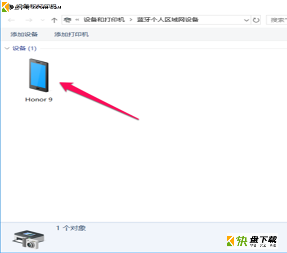 安卓10系统怎么样 7a0f26e54876f197739a4ee876884844.png