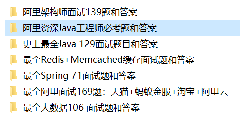 快手Java4面题目：策略模式+红黑树+Java锁+Redis+Kafka等分布式