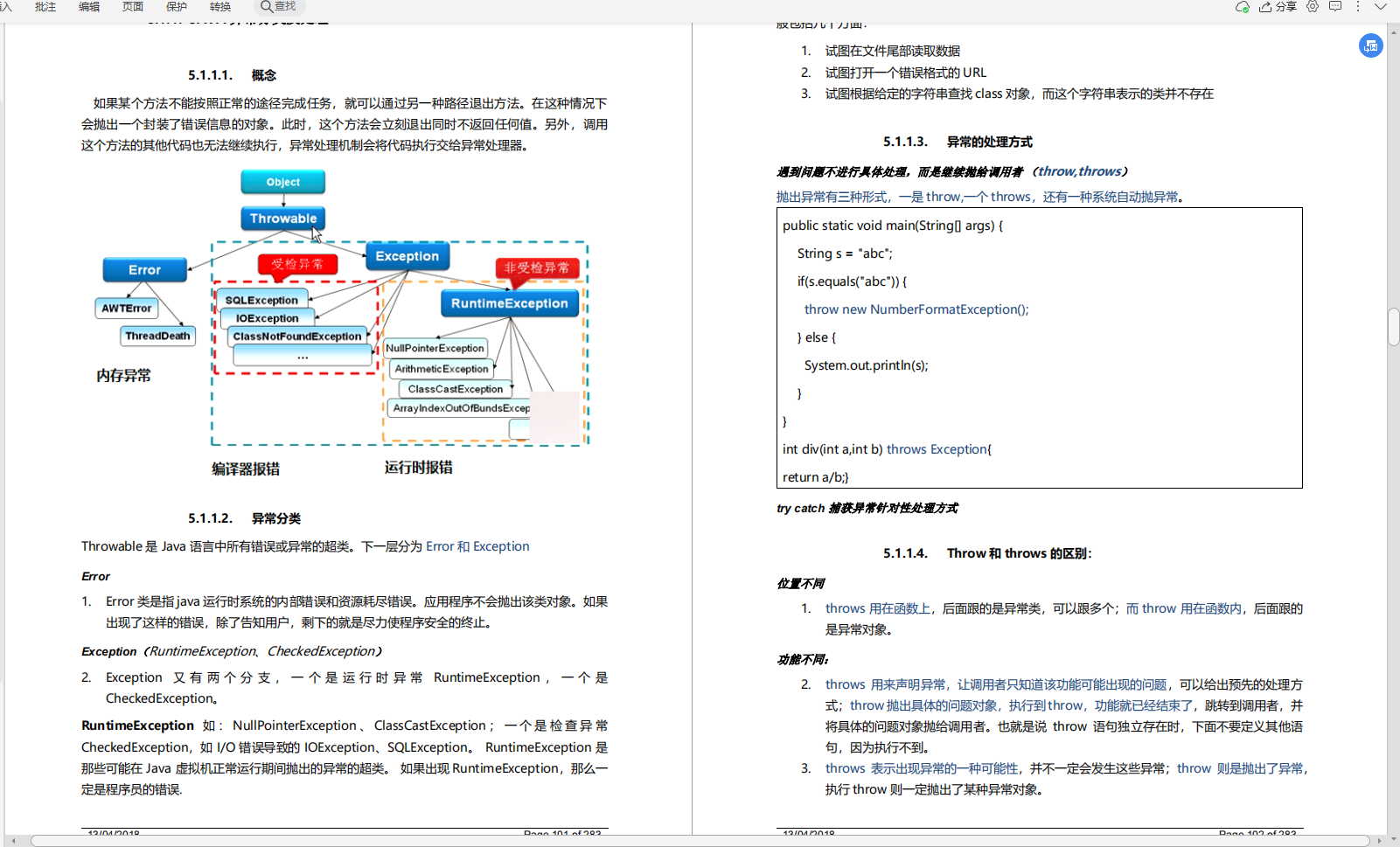 全网首发“Java面试考点大全”，20+互联网公司，应有尽有