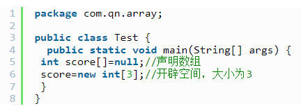 Java数组怎么定义？java中数组的定义及使用方法