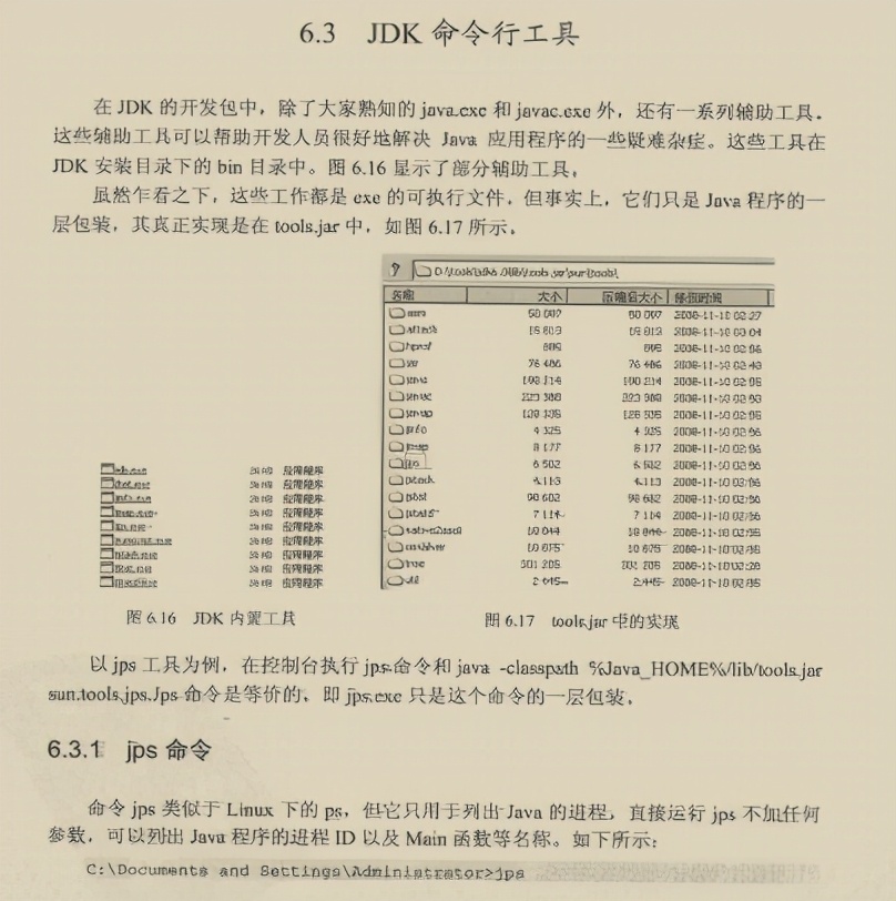 不是吧阿sir！都是一样的程序，你为什么就能这么“快”？