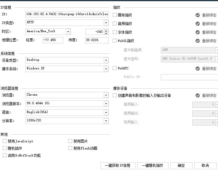 亚马逊买家号用邮箱怎么注册