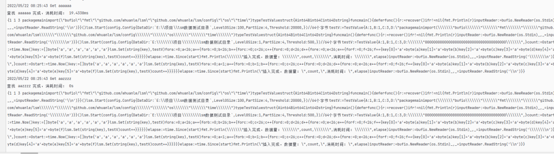 【万字长文】使用 LSM Tree 思想实现一个 KV 数据库