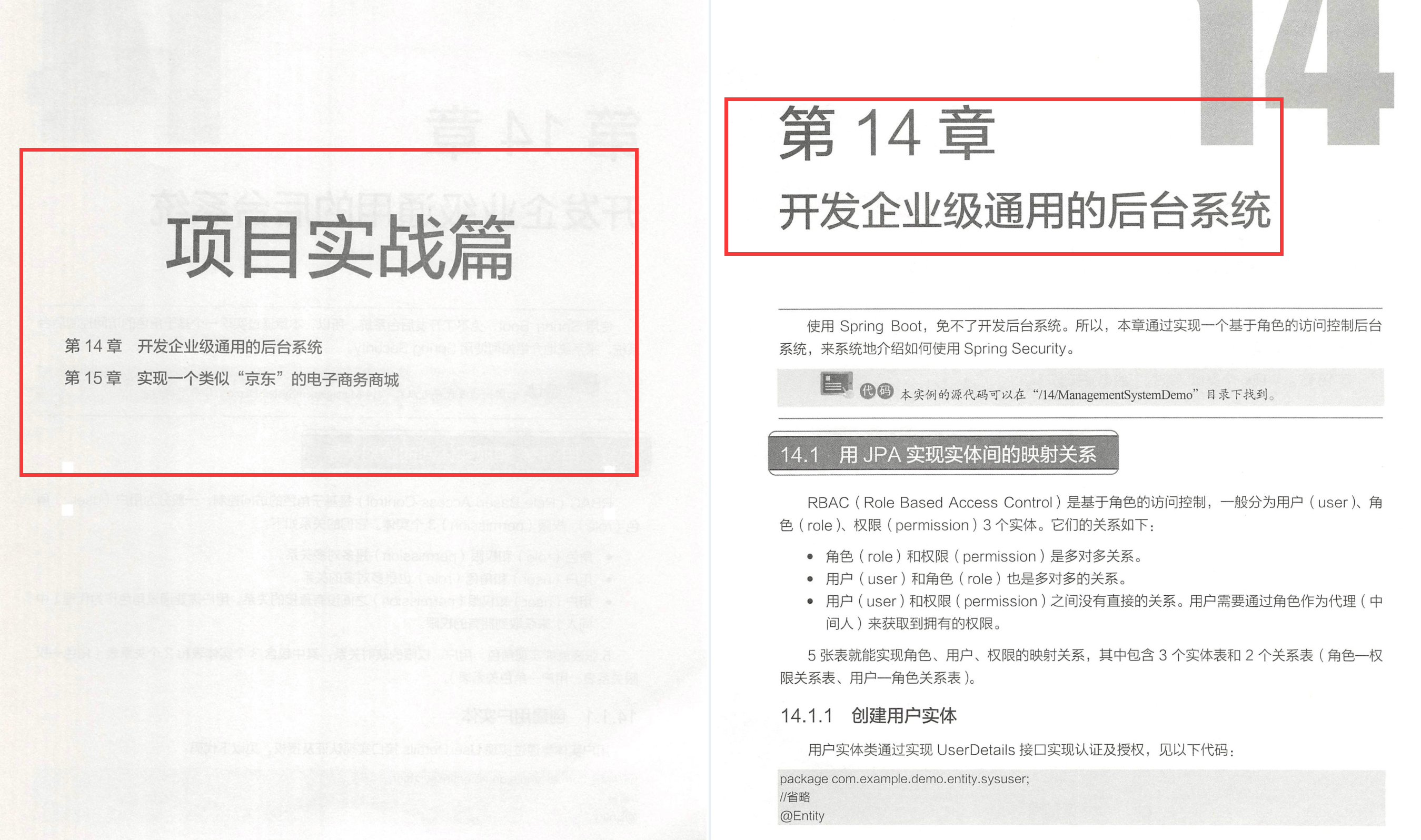 This SpringBoot JD Mall project manual inside JD.com was forced to open source by hackers?