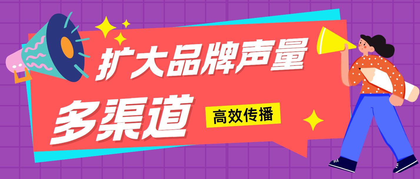 软文实战技巧：如何利用媒体平台资源提升品牌影响力？