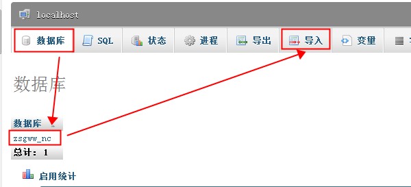 php网站数据备份,PHP网站备份方法-手动备份PHP网站