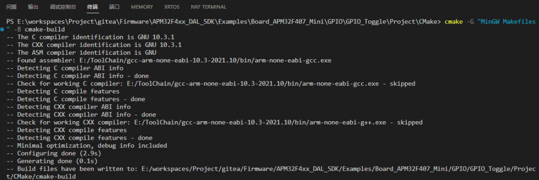 [开发工具]使用CMake构建APM32工程_apm32有自己的开发环境吗-CSDN博客