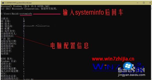 怎么看电脑配置win10 7a1cc0743a13ee9013b048b18a01cbc4.png