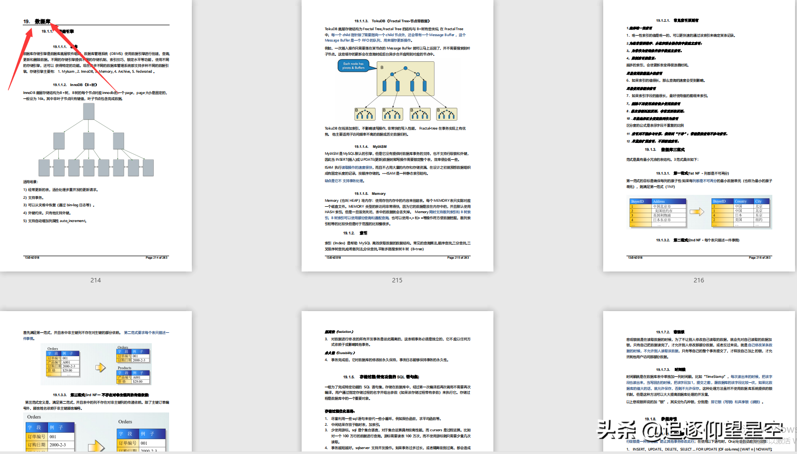 给力!啃烂这套“核心知识”+“高级面试”,成功定级腾讯JavaT4