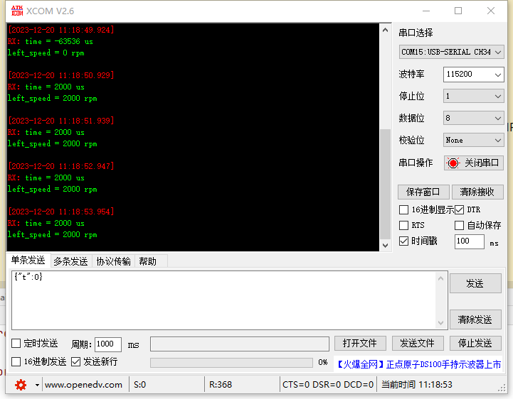 STM32CubeMX配置HAL库输入捕获