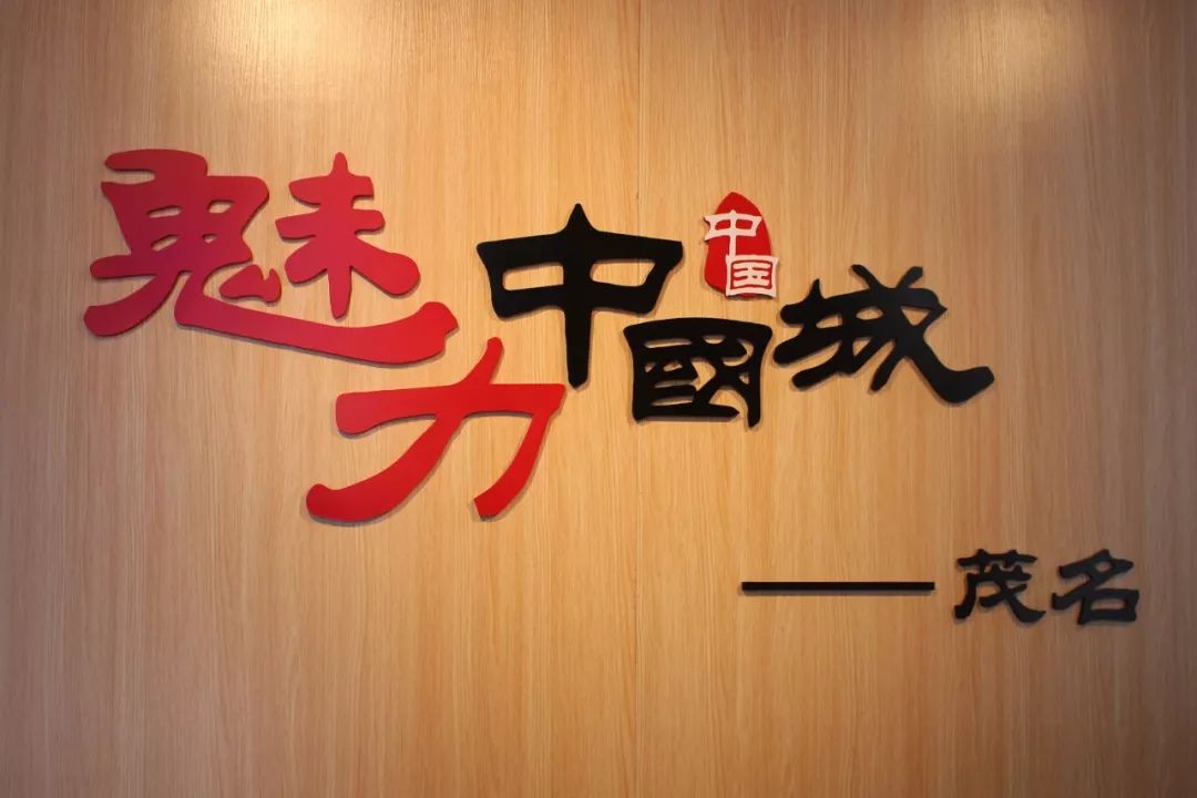 魅力中国城竞演半决赛重温:茂名vs凉山vs三门峡.-csdn博客