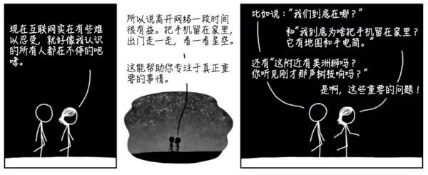 只有3%的猿能完全看懂的高端漫画