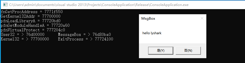 1.15 自实现GetProcAddress