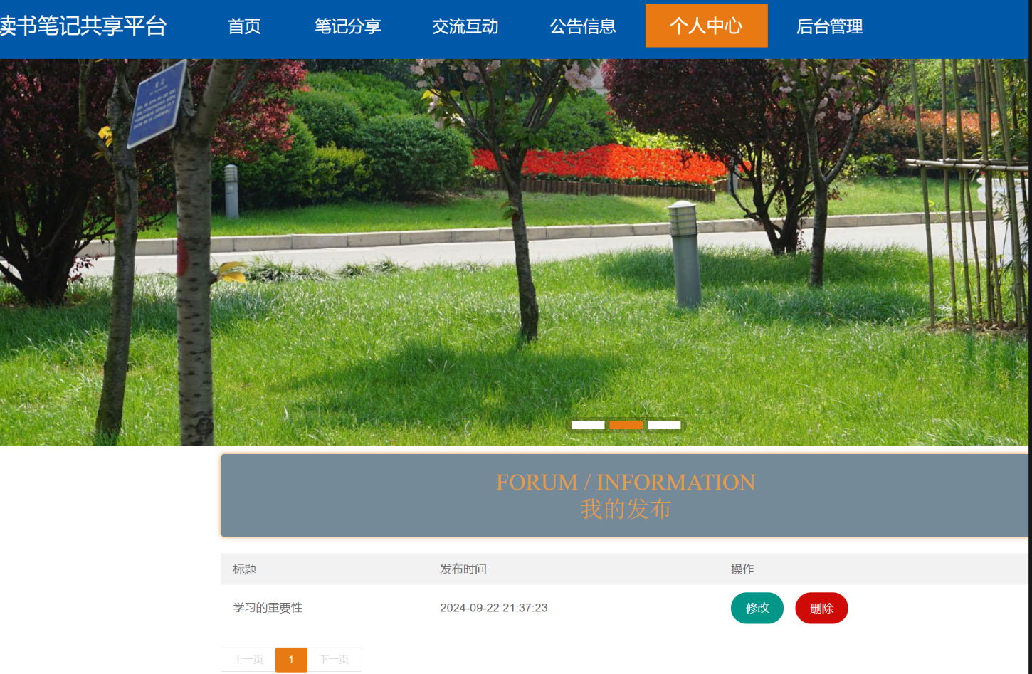 我的发布 (2).png