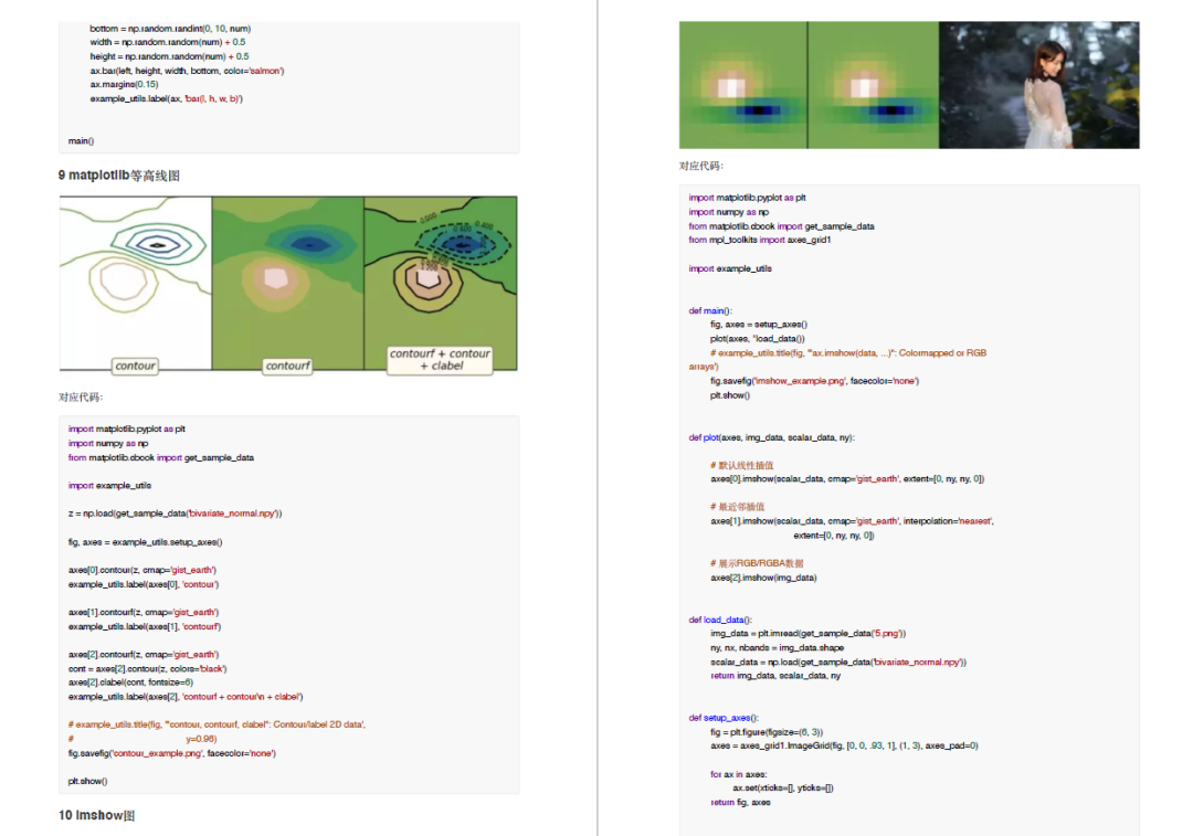 7a3c1685dd125007023f12274a7c5887.png