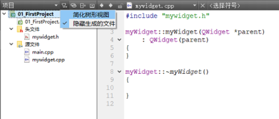 image-20210925194832090