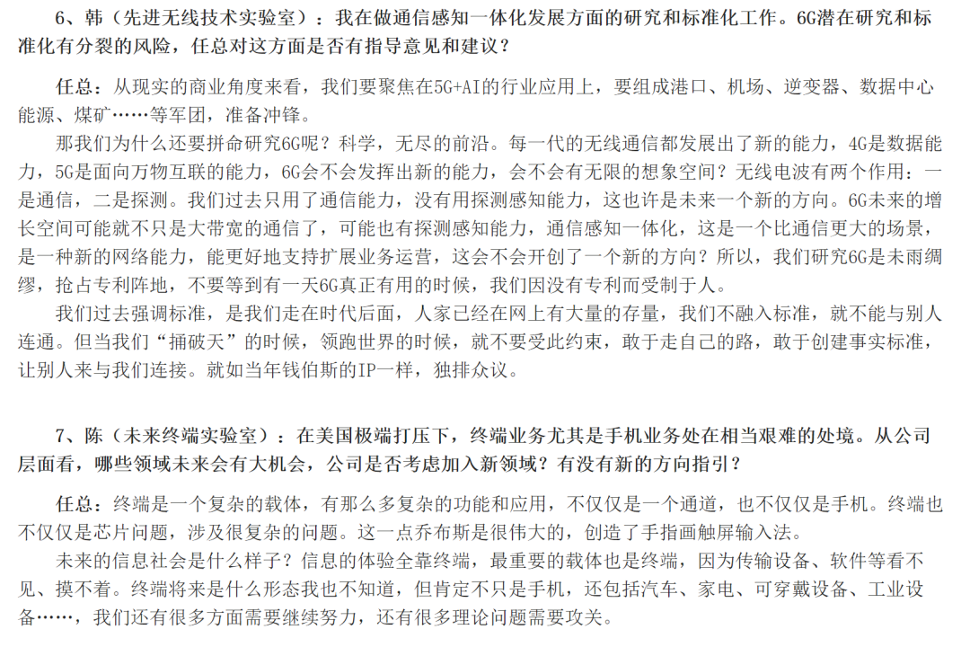 武汉武汉简谱_武汉大学(3)