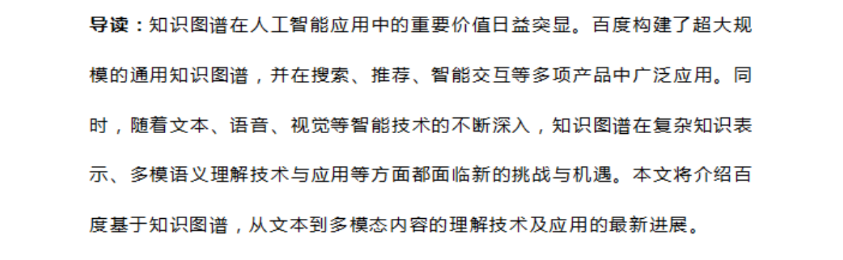 欣赏GitHub爆火的150k的1000页核心大数据算法文档