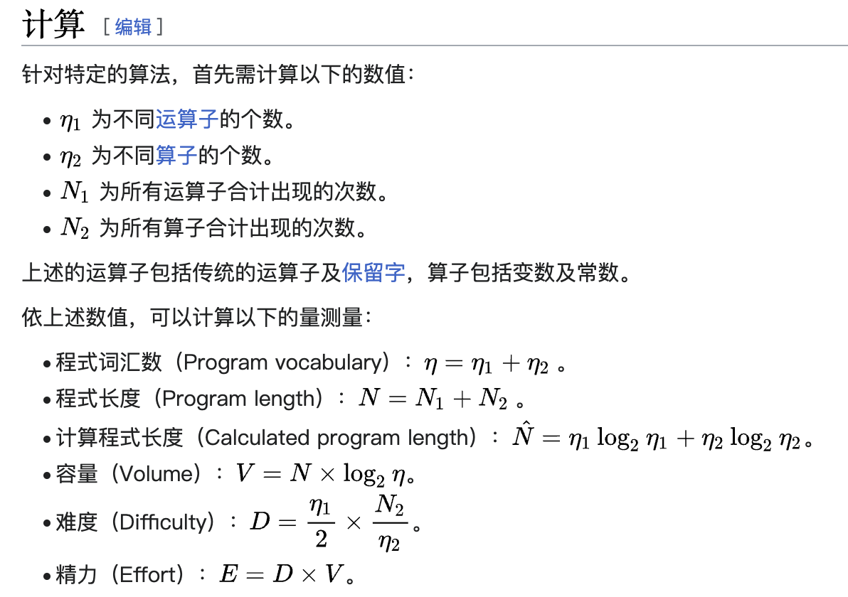 维基百科