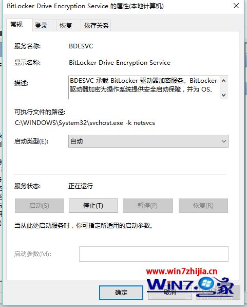 win10系统下用bitlocker加密后磁盘显示无法访问如何解决