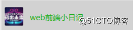 HTML期末大作业:学生HTML个人网页作业作品下载 个人主页博客网页设计制作 大学生个人网站作业模板 dreamweaver简单个人网页制作_大学生个人网站作业HTML_09