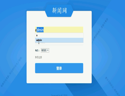 java新闻发布系统ssh_QQ3166678367的博客