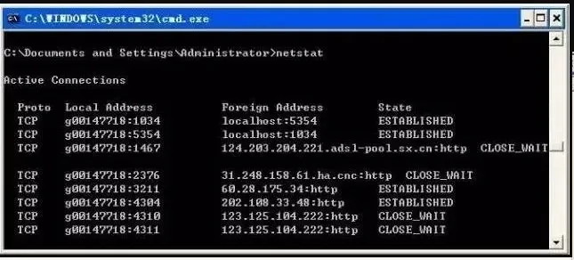网工老杨最常用的11个网络命令，有你用的那个吗？