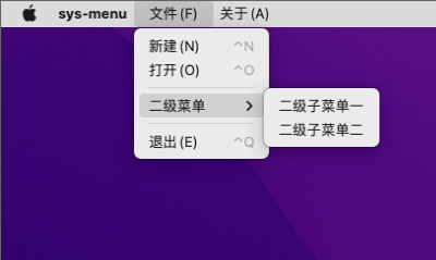 macos-menu