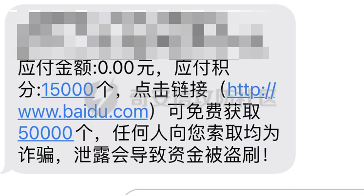 泄露验证码有资金被盗什么意思