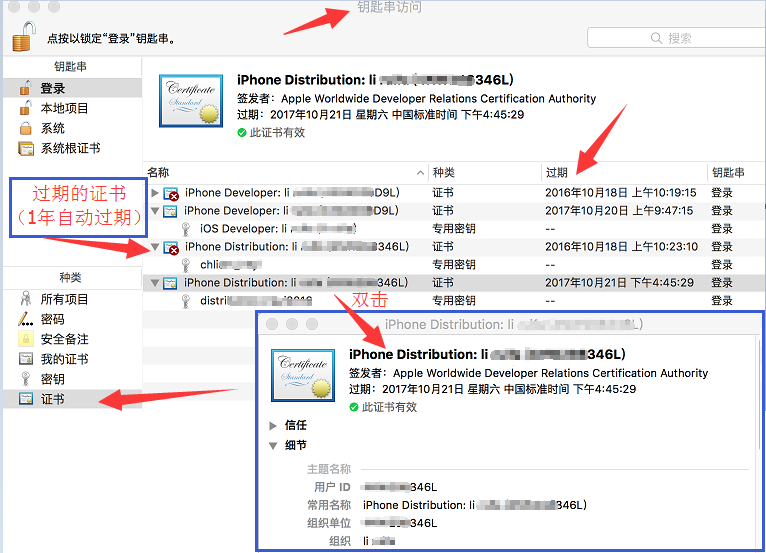 https证书怎么续费 7a6b580c3e961cc80c9928ca5fa53669.png