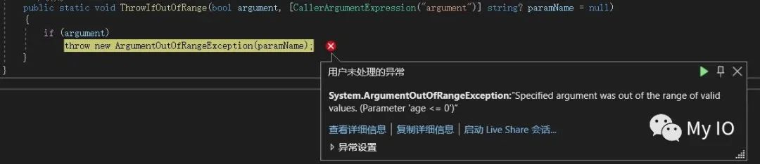 .NET 6新特性试用 | ArgumentNullException卫语句