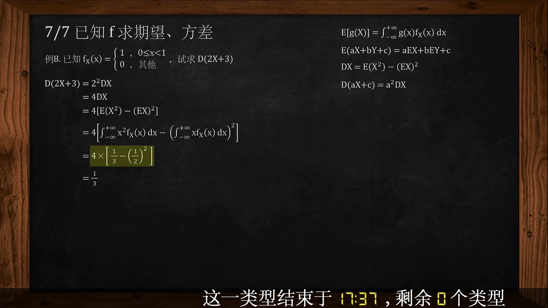 image-20221004112658364