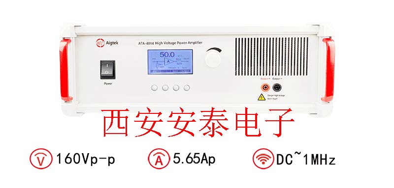 安泰ATA-4014高压功率放大器在传感器脉冲涡流检测中的应用