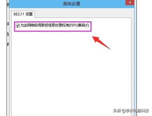 win8连接wifi成功但受限制_电脑连无线网提示无线网络受限制？路由电脑都重启了没用...