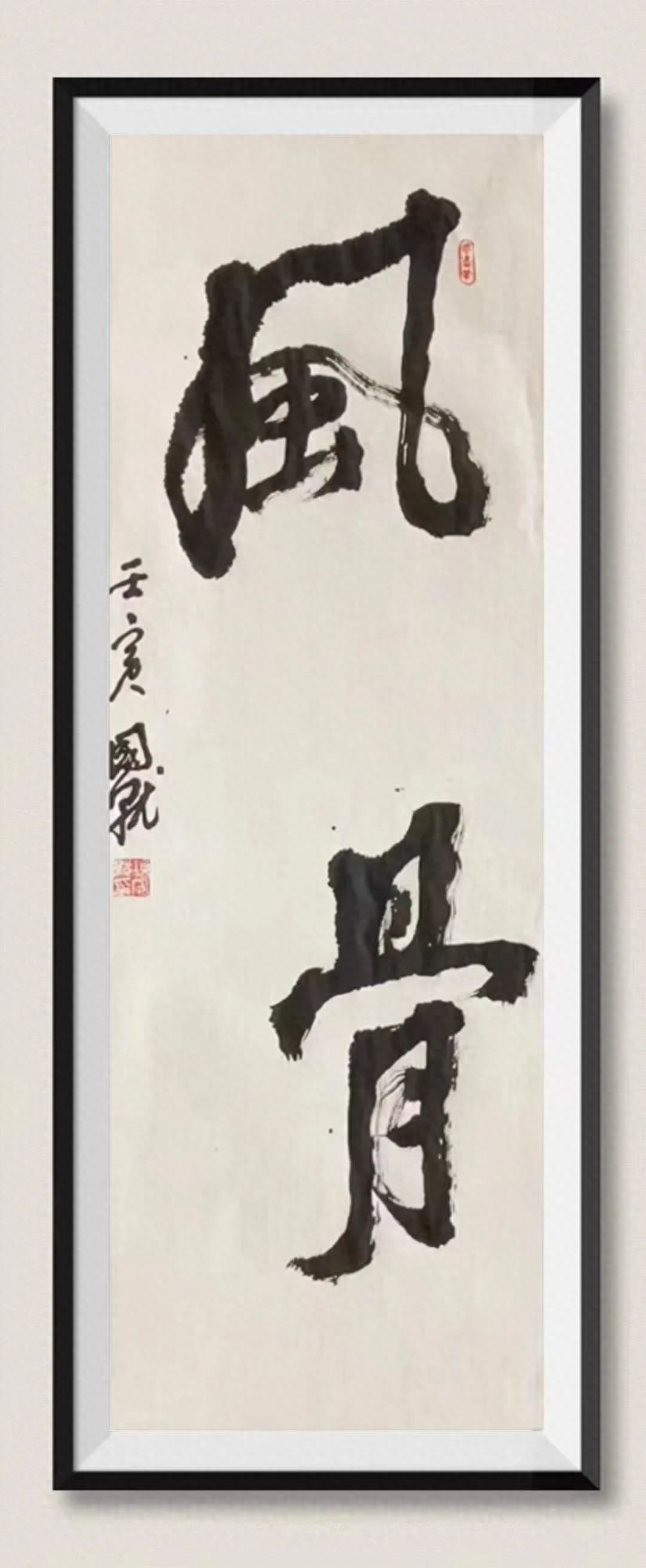 著名书法家项国就:中国古代书法章草美学展现的形式分析_项国就《中国书法章草美学》-CSDN博客